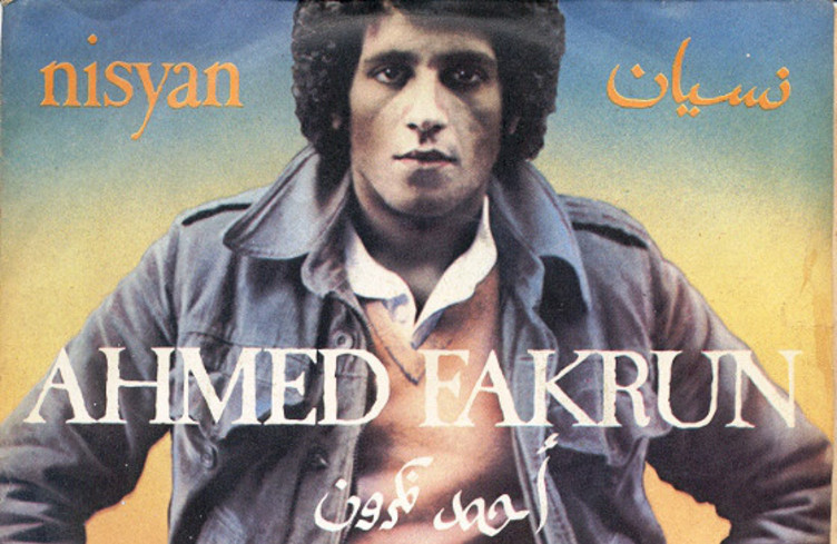 Sonar : On voyage un peu avec Ahmed Fakroun