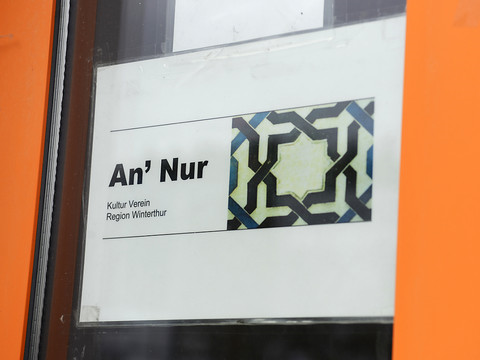 La mosquée An'Nour de Winterthour provisoirement fermée