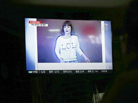 Assassinat du demi-frère de Kim: une deuxième suspecte arrêtée
