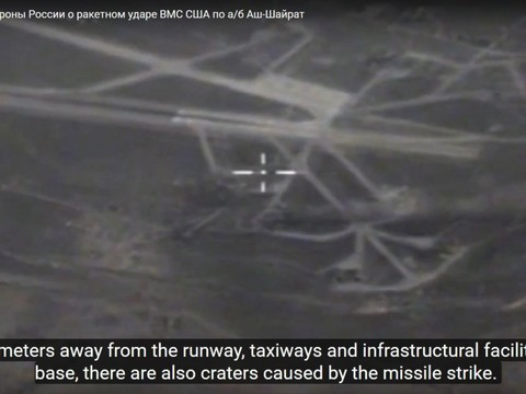 La base aérienne syrienne de Chayrat à nouveau opérationnelle