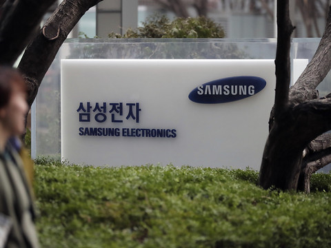 Samsung: bénéfice net en hausse de 46% au premier trimestre
