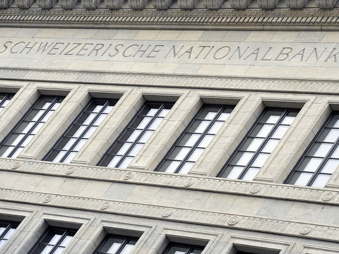 BNS: perte de 6,68 milliards de francs au deuxième trimestre 2017