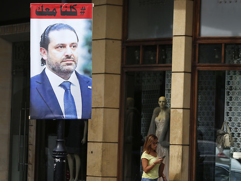 Hariri promet de rentrer au Liban dans les deux jours