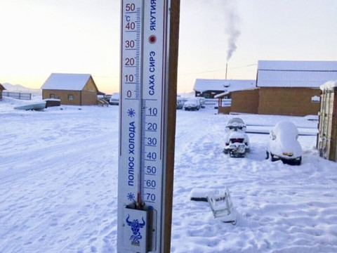 Russie: froid extrême en Sibérie à l'approche de l'Epiphanie orthodoxe