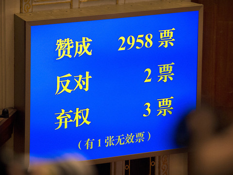 Chine: Xi Jinping obtient son ticket pour une présidence à vie