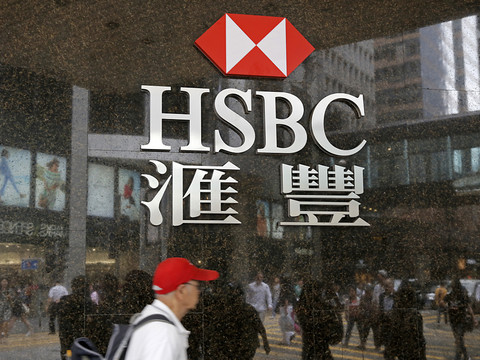 HSBC annonce un bénéfice net en léger recul au premier trimestre