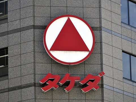 Takeda annonce une offre ferme d'acquisition de Shire