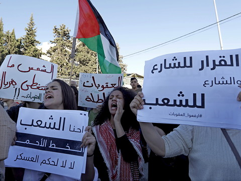 Manifestation à Ramallah en solidarité avec Gaza