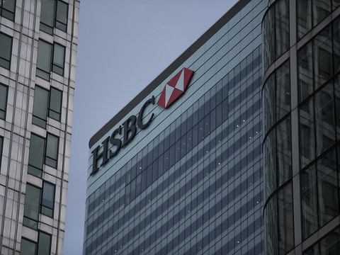 HSBC sépare ses activités de banque d'investissement et de détail