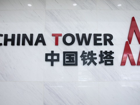 China Tower espère signer la plus grosse entrée en Bourse du monde