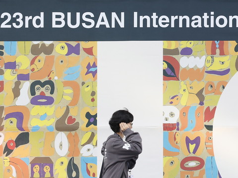 La vie des réfugiés nord-coréens pour ouvrir le Festival de Busan