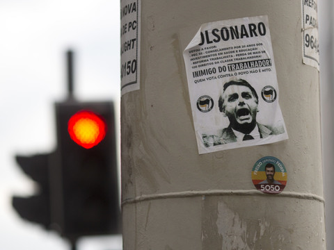 Brésil: Facebook ferme 68 pages et 43 comptes pro-Bolsonaro