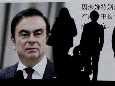 Demande de libération sous caution de Ghosn à nouveau rejetée