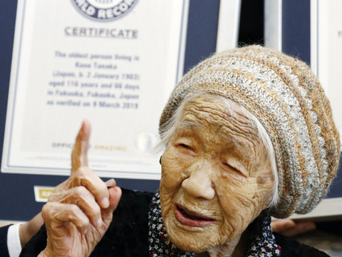 Une Japonaise de 116 ans doyenne de l'humanité