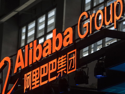 Alibaba lance une opération boursière géante à Hong Kong