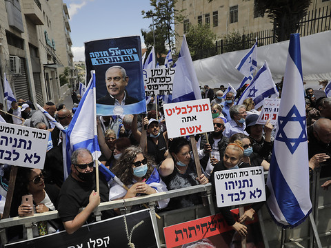 Ouverture du procès pour corruption du premier ministre israélien