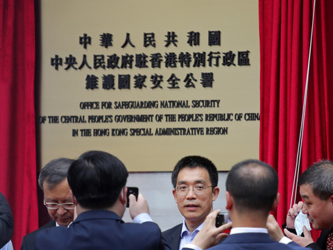 La Chine ouvre un organe de sécurité nationale à Hong Kong