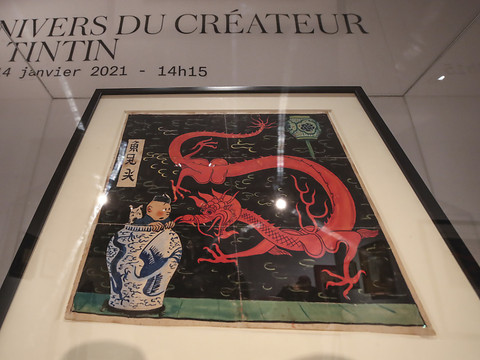 Record d'enchères pour un dessin de Tintin: 3,175 millions d'euros