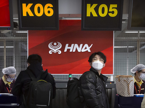 Le conglomérat HNA, propriétaire de SR Technics, en faillite