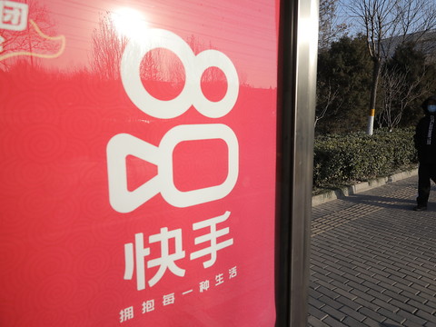 Kuaishou, rival chinois de TikTok, flambe pour son entrée en Bourse
