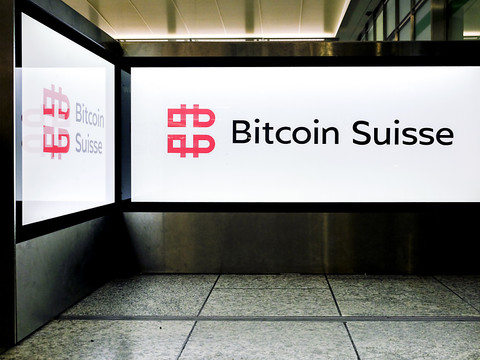 Nouvelle solution de paiement par cryptomonnaies en Suisse