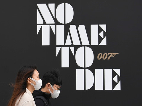 Prochain James Bond: première mondiale le 28 septembre à Londres