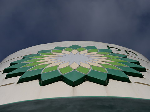 Oel-Pool reprend le réseau de stations-service de BP en Suisse