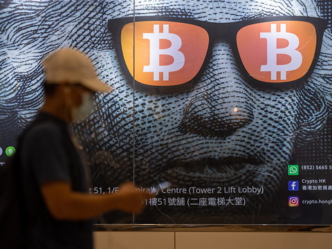 Le bitcoin au plus haut depuis mai