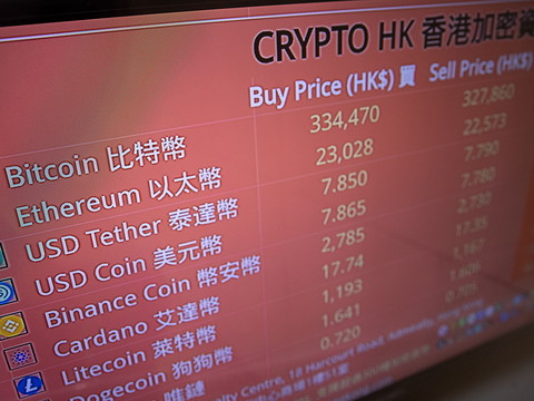 Les cryptos à la conquête de nouveaux records