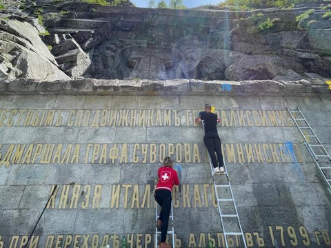 Le monument dédié aux troupes du maréchal Souvorov a été nettoyé