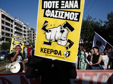 Manifestations à l'ouverture du procès en appel d'Aube Dorée