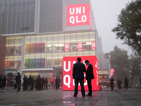 Fast Retailing: résultats record en 2021/22