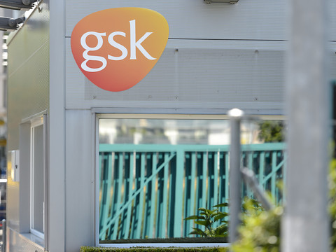 GSK: le bénéfice net bondit grâce à une scission d'activités