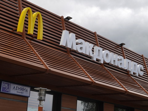 McDonald's suspend ses activités au Kazakhstan