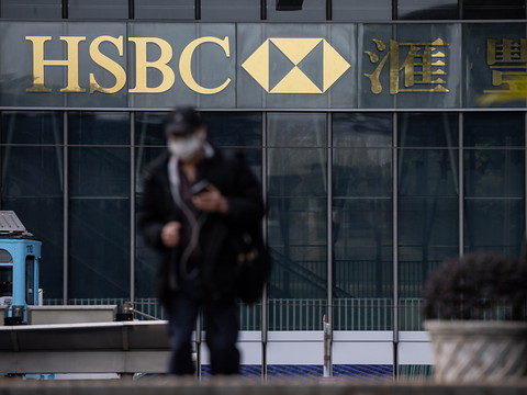 HSBC cède ses activités au Canada à RBC pour près de 10 milliards