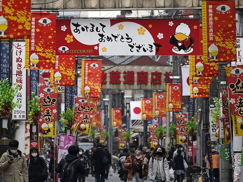 Japon: l'inflation à 3,7% en novembre, un record depuis 1981