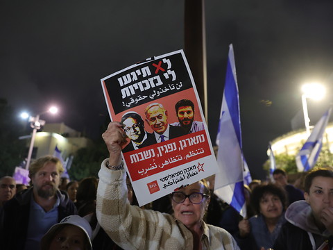 Israël: marche contre le gouvernement Netanyahu à Tel-Aviv