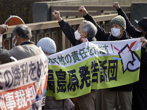 Fukushima: acquittement confirmé pour trois ex-responsables