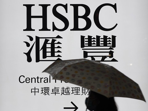 HSBC a vu son bénéfice net augmenter de 17,6% en 2022