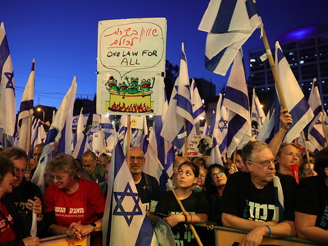 Israël: 15e semaine de manifestations contre la réforme judiciaire