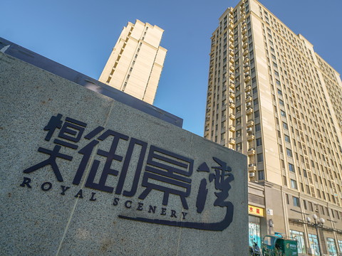 Bourses asiatiques revigorées par une mesure des autorités en Chine