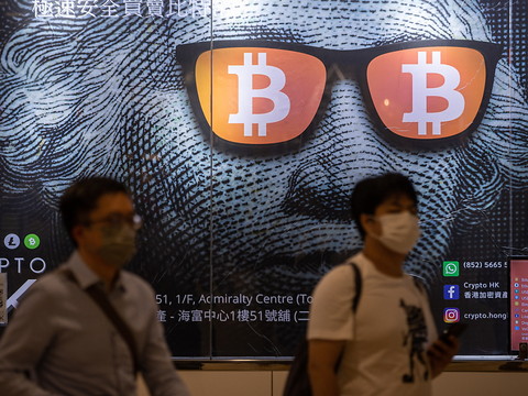 Un scandale à la Bourse JPEX jette l'opprobre sur le secteur crypto