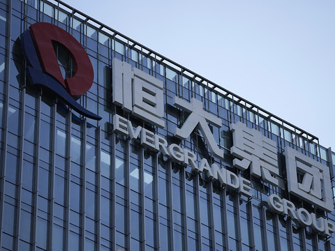 Reprise de négoce pour les véhicules électriques d'Evergrande