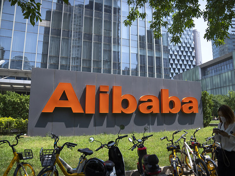 L'UE ouvre une enquête visant AliExpress