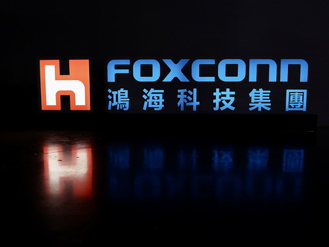 Foxconn voit son bénéfice rebondir de 11% au troisième trimestre