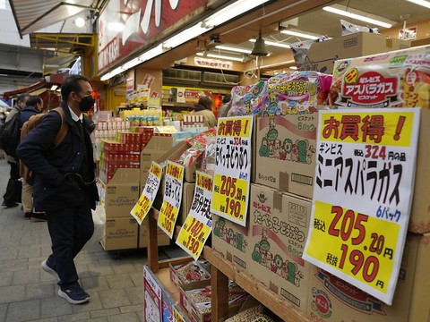 Japon: 9e mois de repli de la consommation des ménages en novembre