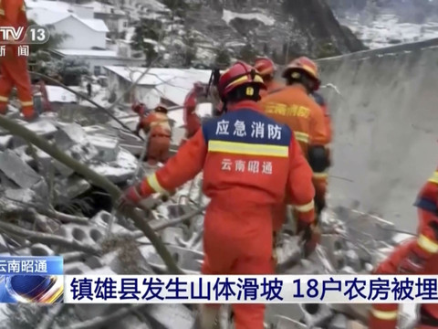Glissement de terrain en Chine: au moins huit morts