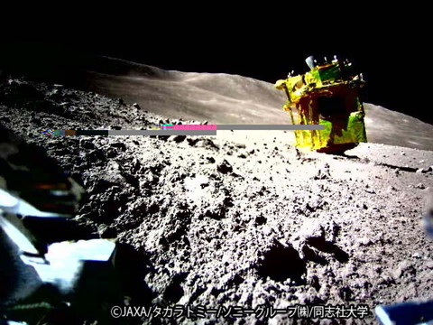 Le module lunaire japonais a 