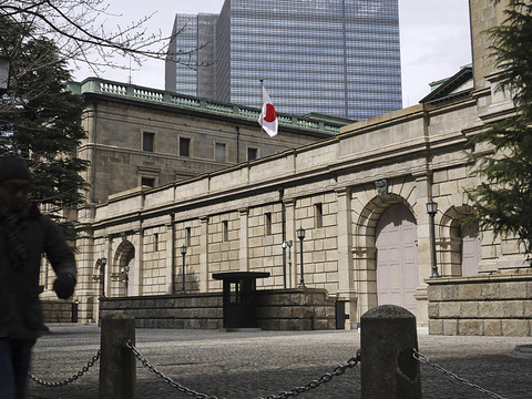 La BoJ relève son taux directeur, une première depuis 17 ans