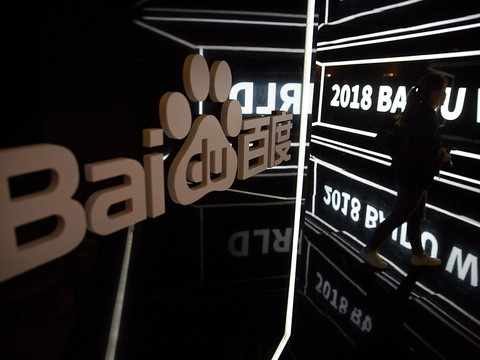 Baidu souffre de la conjoncture et de la concurrence